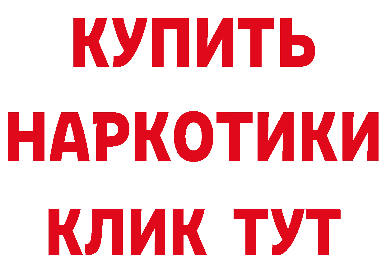 Альфа ПВП СК КРИС ТОР даркнет ссылка на мегу Фёдоровский