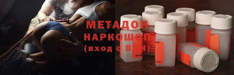 МЕТАДОН белоснежный  Фёдоровский 